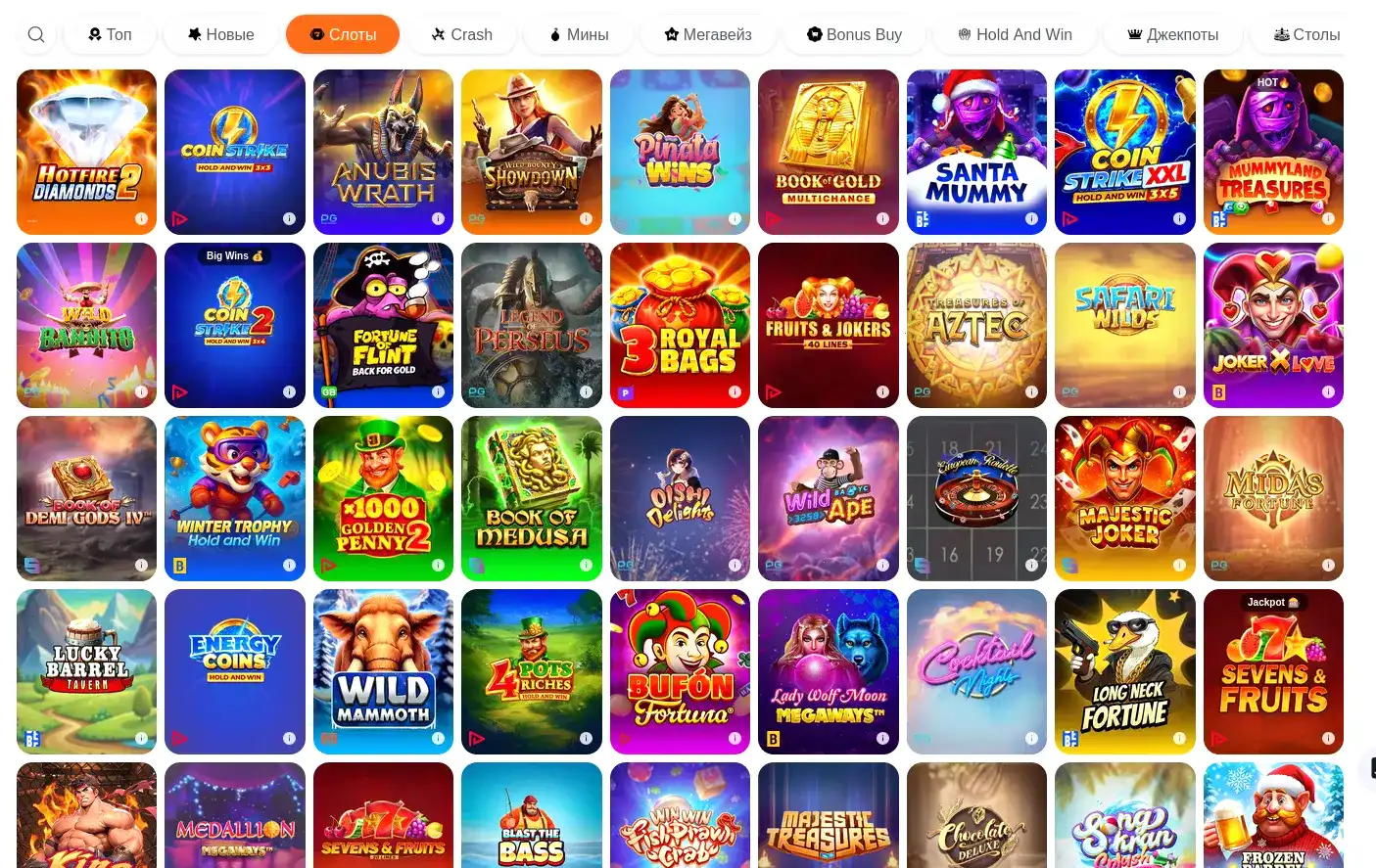 Мобильная версия Lucky Pari